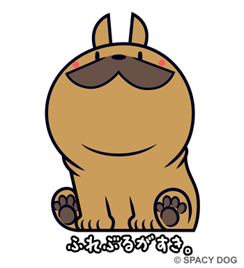 おすわりしているフレンチブルドッグのイラスト