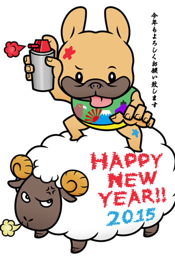 謹賀新年 スペイシードッグ 年賀イラスト
