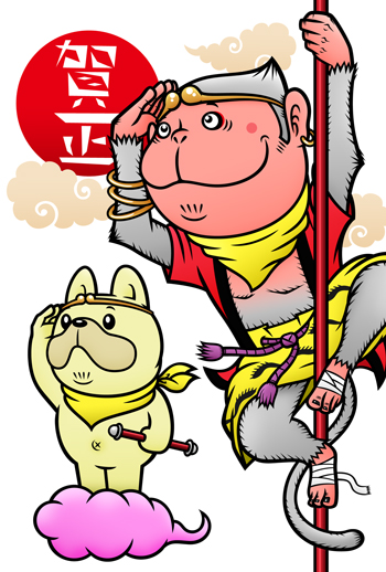 謹賀新年 スペイシードッグ 年賀イラスト