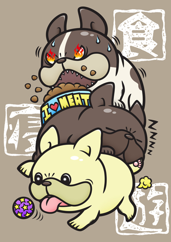 くうねるあそぶのフレンチブルドッグのイラスト