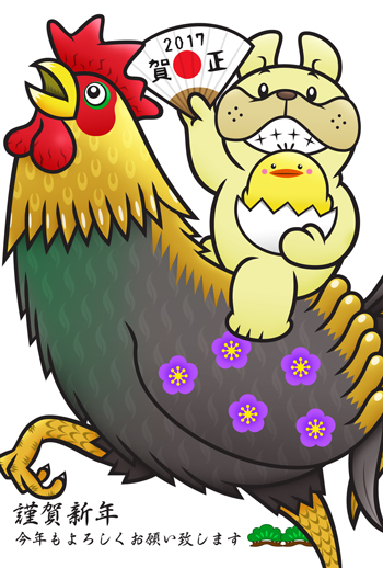 謹賀新年 スペイシードッグ 年賀イラスト