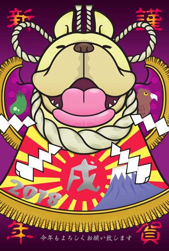 謹賀新年 スペイシードッグ 年賀イラスト