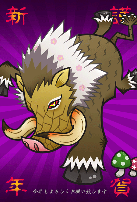 謹賀新年 スペイシードッグ 年賀イラスト