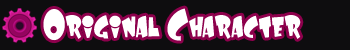 オリジナルキャラクター