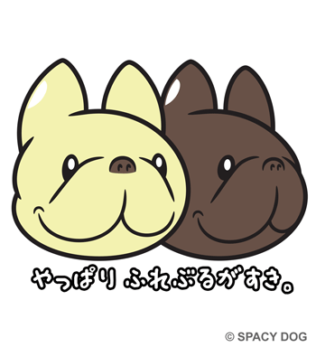 2Frenchies