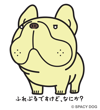 French bulldog Cream