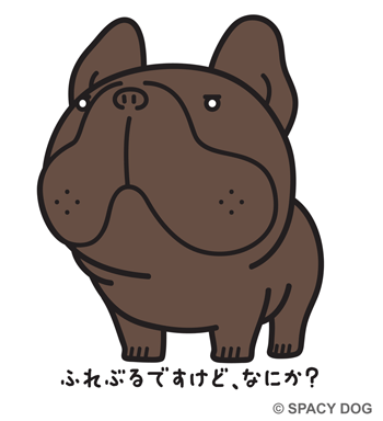 French bulldog Brindle