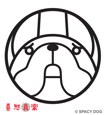 French Bulldog  Emotions -Sadness-